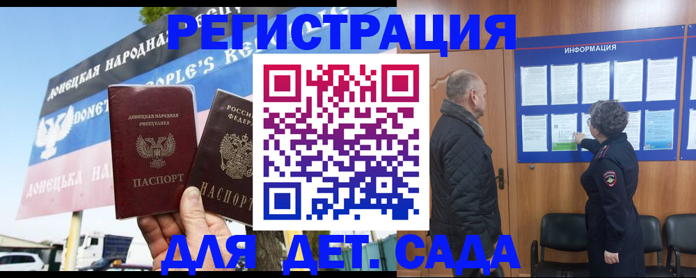 пропишу в квартире в Тихорецке