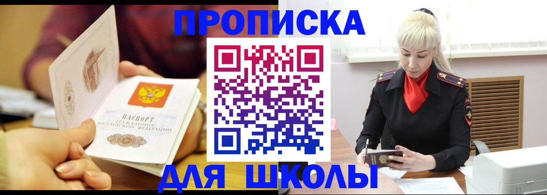 форма 3 в Тихорецке